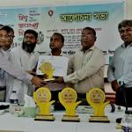 বিশ্ব জনসংখ্যা দিবস উপলক্ষে আলোচনা সভা ও পুরস্কার বিতরণ অনুষ্ঠিত - Chief TV