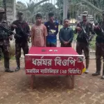 মাধবপুর সীমান্তে ১০ হাজার টাকায় ভারতে যাওয়ার চেষ্টাকালে আটক ৩ - Chief TV