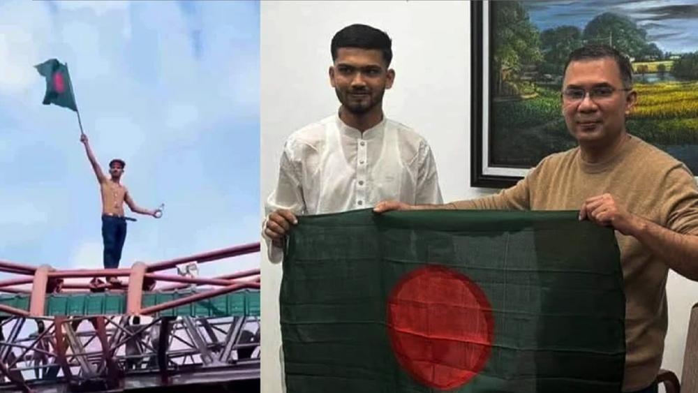 ফ্লাইওভারের ওপর উড়ানো সেই পতাকা তারেক রহমানকে উপহার দিলেন - Chief TV