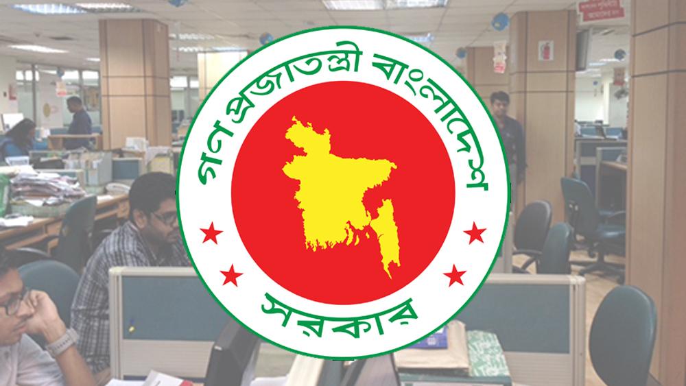 জাতীয় বেতন স্কেল নিয়ে সুখবর - Chief TV