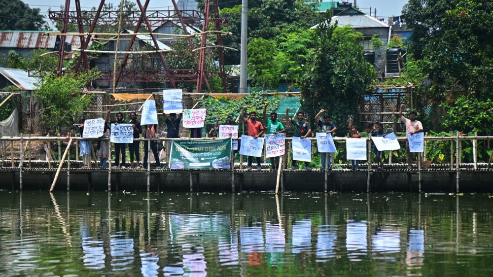 পরিবেশগত সংকট তুলে ধরে কড়াইল লেকপাড়ে বৈশ্বিক জলবায়ু ধর্মঘট পালন 1 - Chief TV