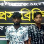 পঞ্চগড়ে গণধর্ষণ ও ধর্ষণচেষ্টা মামলার দুই পলাতক আসামি গ্রেপ্তার - Chief TV