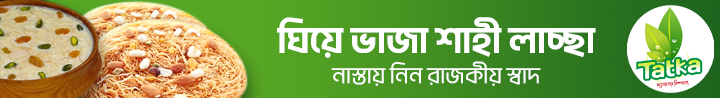 Home Ad