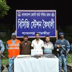 সুন্দরবনের ত্রাস জোনাব বাহিনীর তিন সদস্য অস্ত্রসহ আটক: কোস্ট গার্ডের বিশেষ অভিযানে বড় সাফল্য - Chief TV