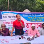 আক্কেলপুরে মাদকবিরোধী সভা, নিরাপদ গ্রাম গঠনে কমিটি ঘোষণা-chief tv