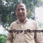 স্বামী-সন্তানকে হত্যার হুমকি, ধর্ষণ অভিযোগে গ্রেপ্তার-chief tv