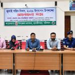 বানারীপাড়ায় যথাযোগ্য মর্যাদায় পালিত জুলাই শহীদ দিবস-chief tv